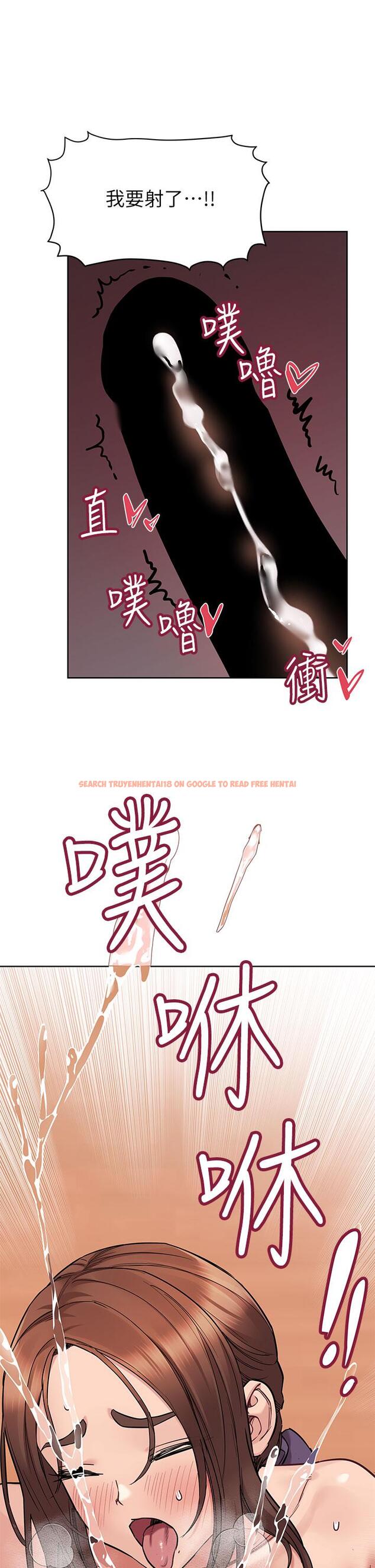 查看漫画要對媽媽保密唷! - 第72話-阿姨的全身清潔服務 - tymanga.com中的975762图片