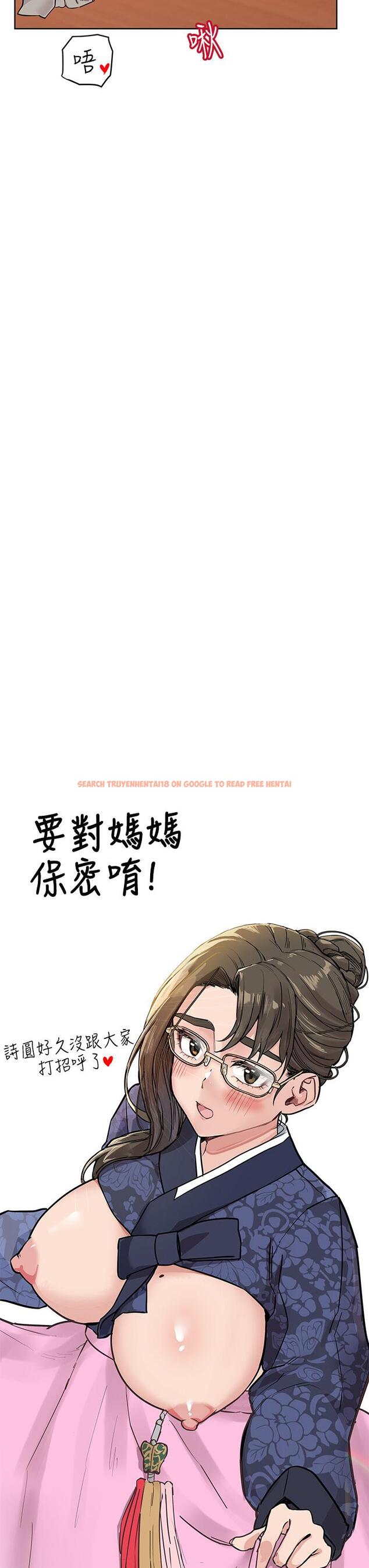 查看漫画要對媽媽保密唷! - 第73話-跑到女兒房間打炮 - tymanga.com中的975776图片