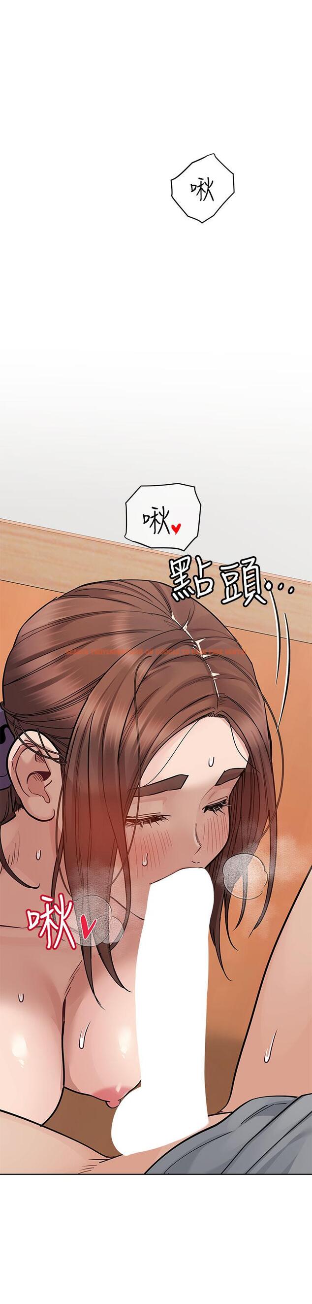 查看漫画要對媽媽保密唷! - 第73話-跑到女兒房間打炮 - tymanga.com中的975778图片