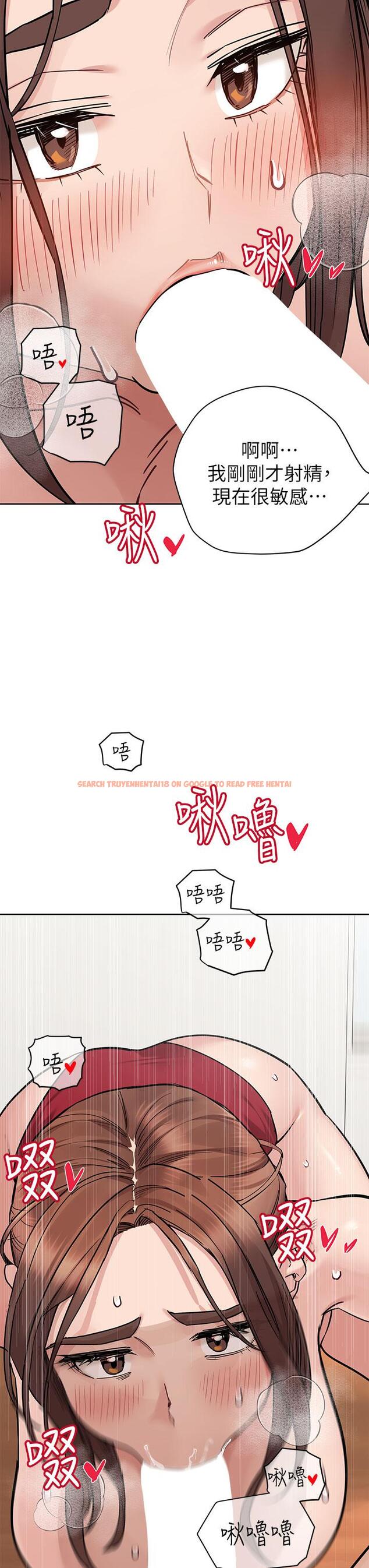 查看漫画要對媽媽保密唷! - 第73話-跑到女兒房間打炮 - tymanga.com中的975780图片