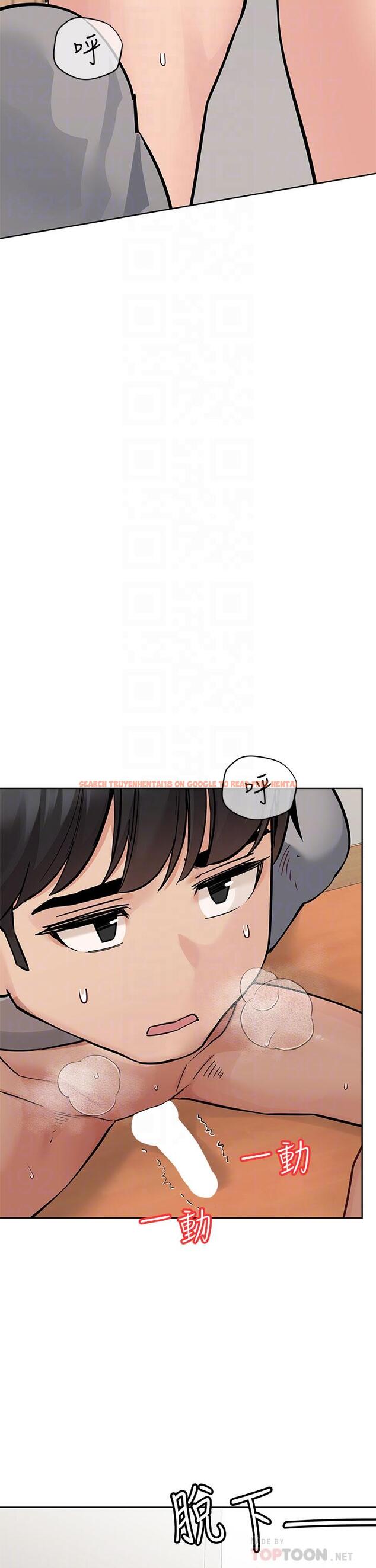 查看漫画要對媽媽保密唷! - 第73話-跑到女兒房間打炮 - tymanga.com中的975785图片