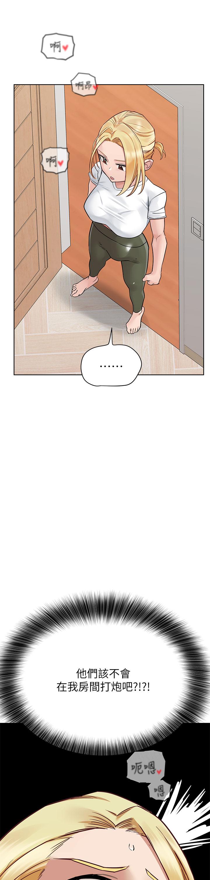 查看漫画要對媽媽保密唷! - 第73話-跑到女兒房間打炮 - tymanga.com中的975800图片