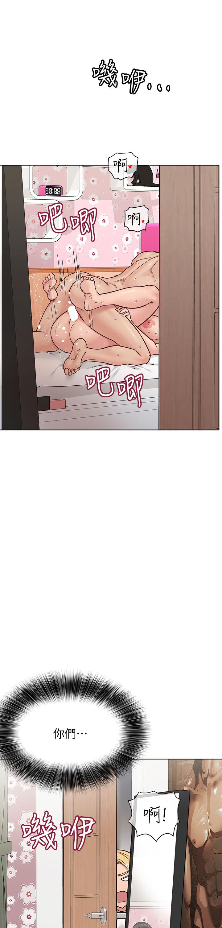 查看漫画要對媽媽保密唷! - 第73話-跑到女兒房間打炮 - tymanga.com中的975802图片