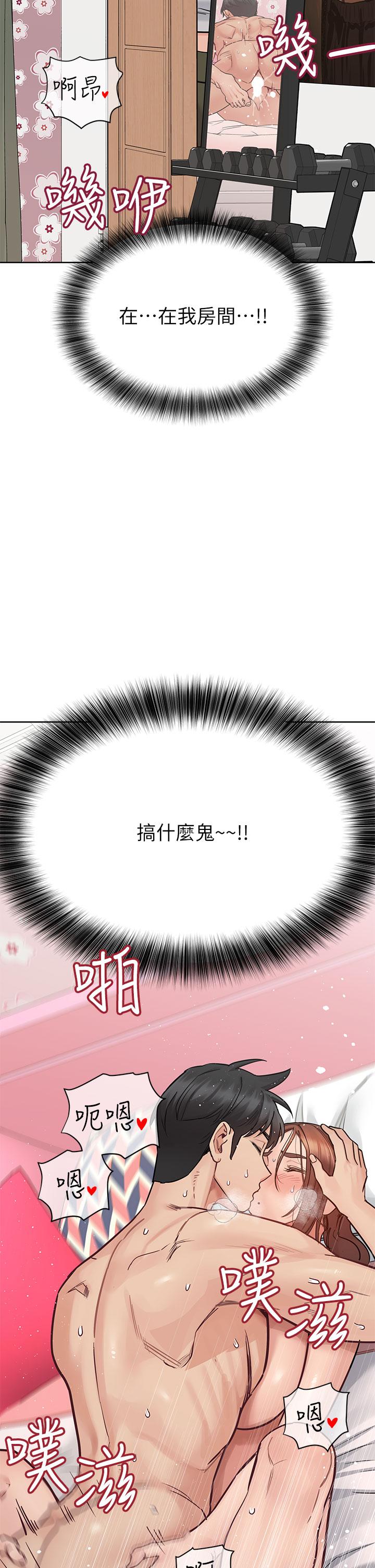 查看漫画要對媽媽保密唷! - 第73話-跑到女兒房間打炮 - tymanga.com中的975803图片