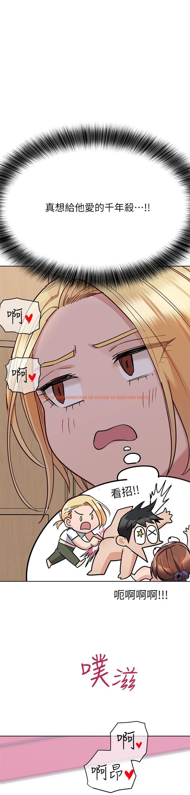 查看漫画要對媽媽保密唷! - 第73話-跑到女兒房間打炮 - tymanga.com中的975808图片