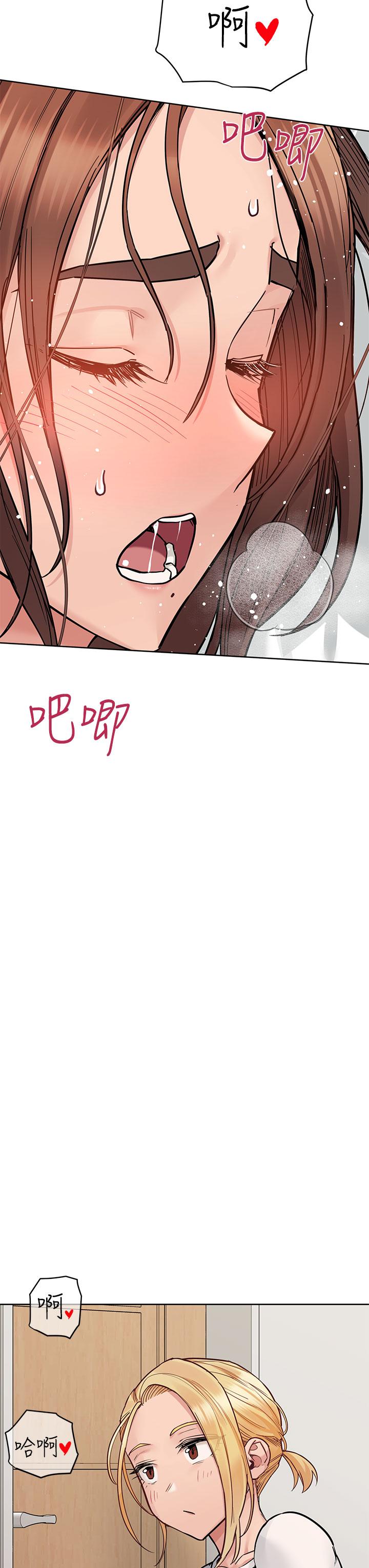 查看漫画要對媽媽保密唷! - 第73話-跑到女兒房間打炮 - tymanga.com中的975810图片