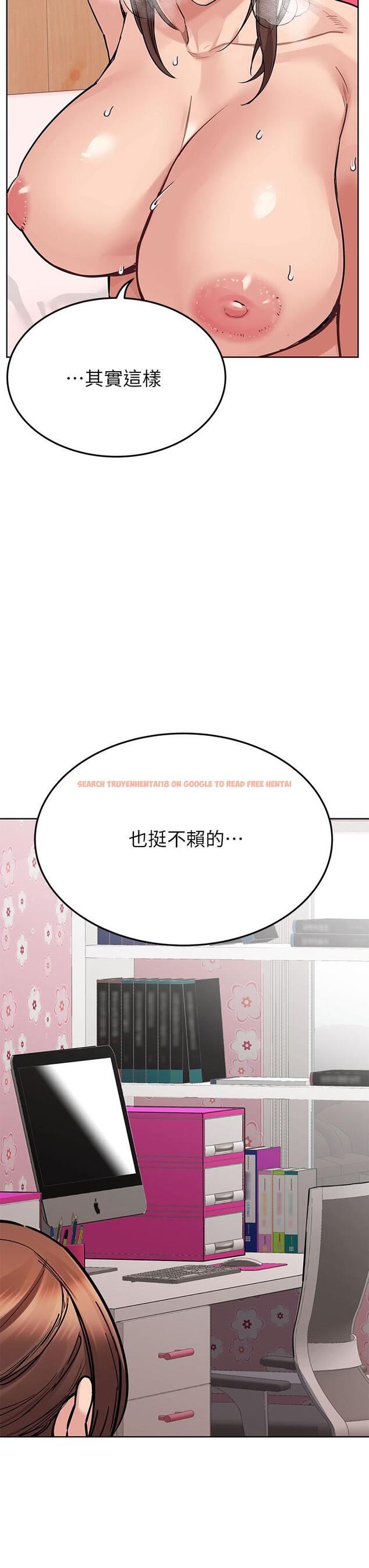 查看漫画要對媽媽保密唷! - 第73話-跑到女兒房間打炮 - tymanga.com中的975822图片