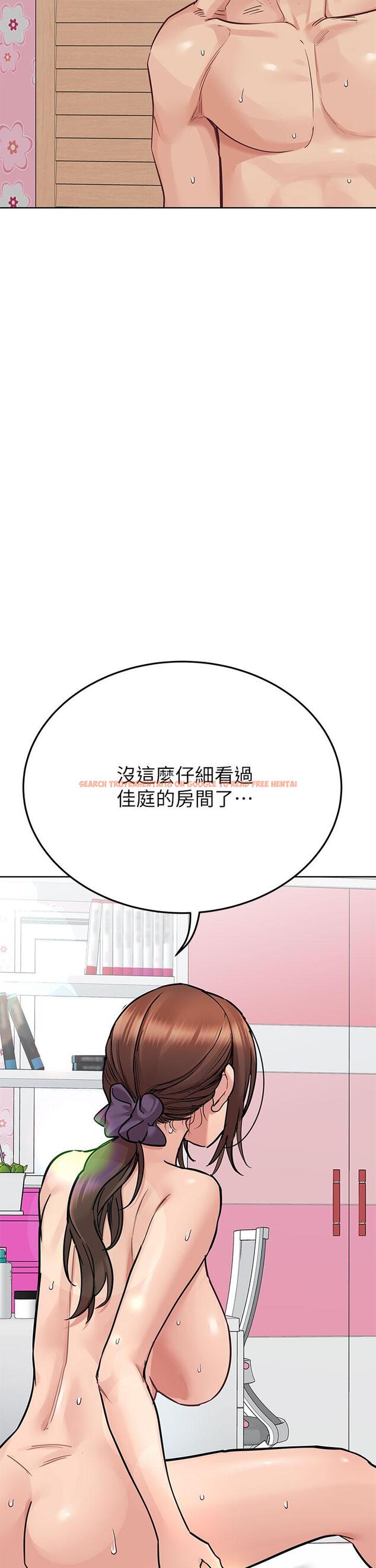 查看漫画要對媽媽保密唷! - 第73話-跑到女兒房間打炮 - tymanga.com中的975824图片