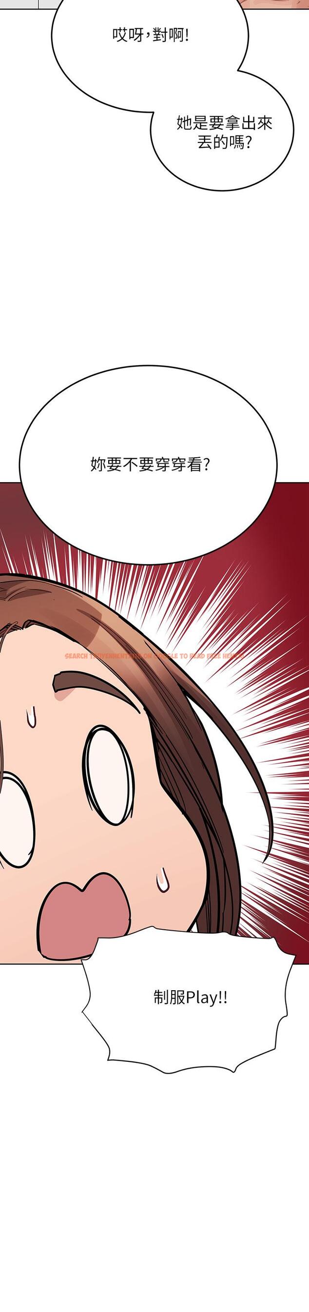 查看漫画要對媽媽保密唷! - 第73話-跑到女兒房間打炮 - tymanga.com中的975828图片