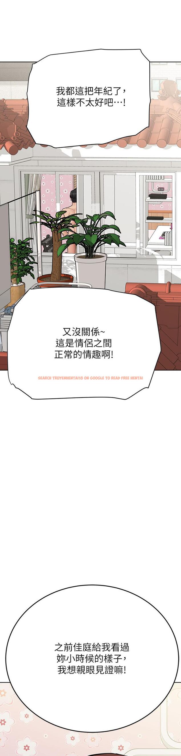 查看漫画要對媽媽保密唷! - 第73話-跑到女兒房間打炮 - tymanga.com中的975829图片