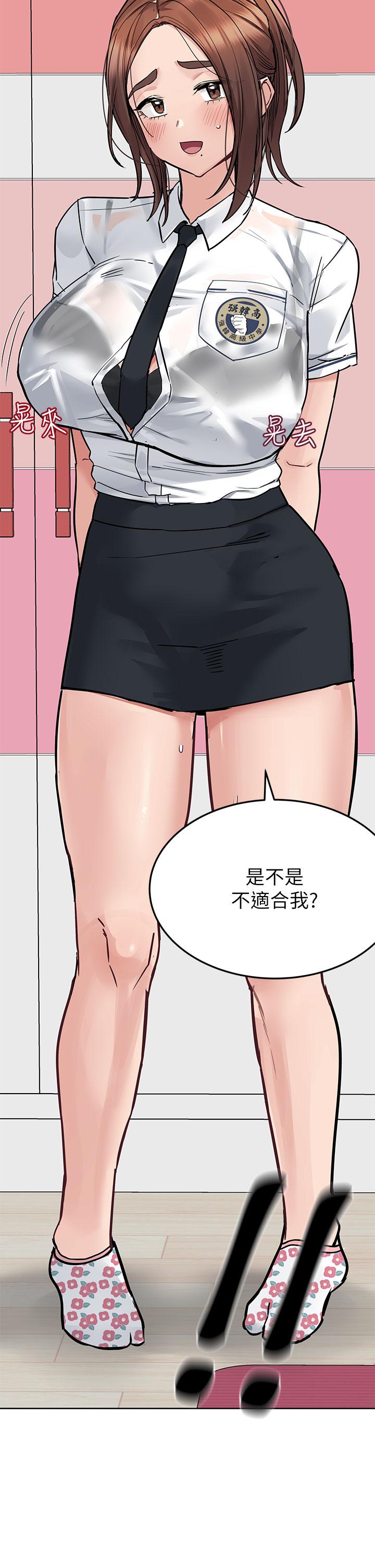 查看漫画要對媽媽保密唷! - 第73話-跑到女兒房間打炮 - tymanga.com中的975832图片