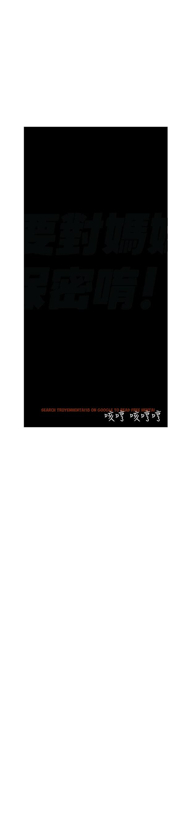 查看漫画要對媽媽保密唷! - 第73話-跑到女兒房間打炮 - tymanga.com中的975834图片