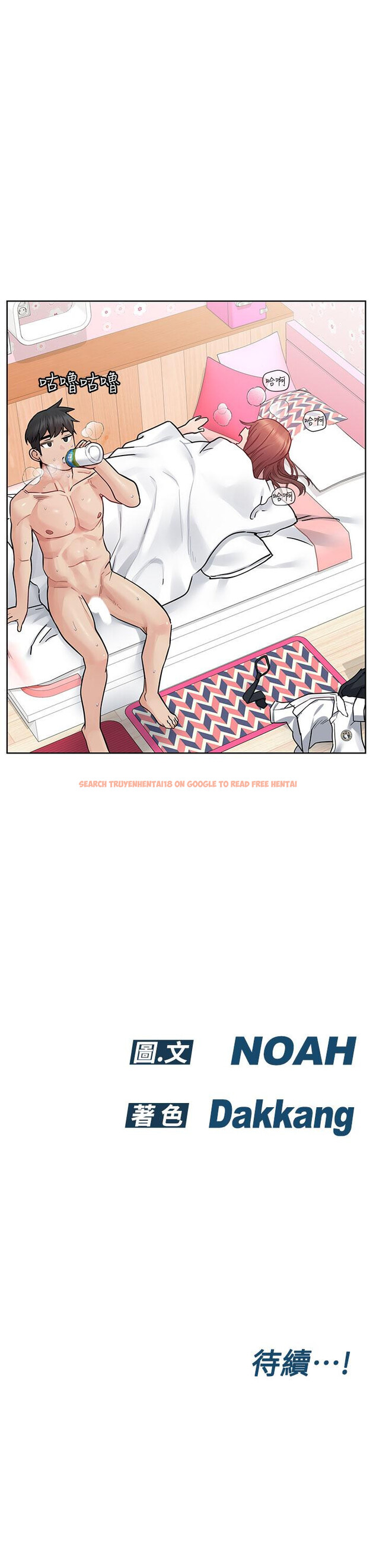 查看漫画要對媽媽保密唷! - 第73話-跑到女兒房間打炮 - tymanga.com中的975835图片