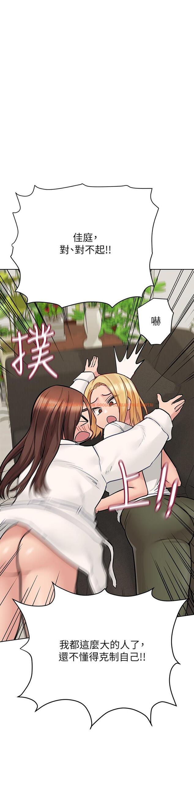 查看漫画要對媽媽保密唷! - 第74話-追求更親密的母女關係 - tymanga.com中的975847图片