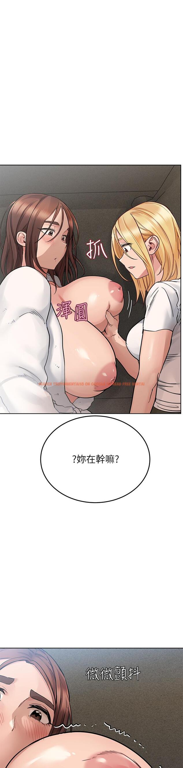 查看漫画要對媽媽保密唷! - 第74話-追求更親密的母女關係 - tymanga.com中的975855图片
