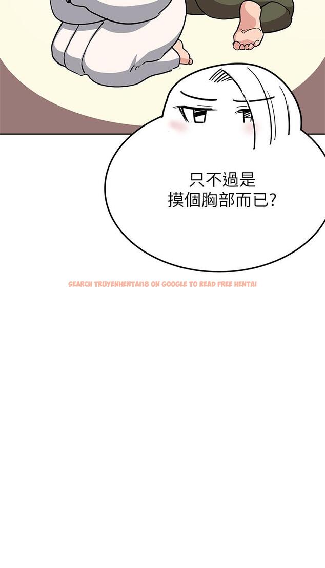 查看漫画要對媽媽保密唷! - 第74話-追求更親密的母女關係 - tymanga.com中的975860图片