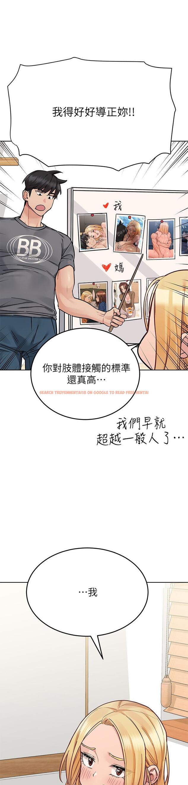 查看漫画要對媽媽保密唷! - 第74話-追求更親密的母女關係 - tymanga.com中的975861图片