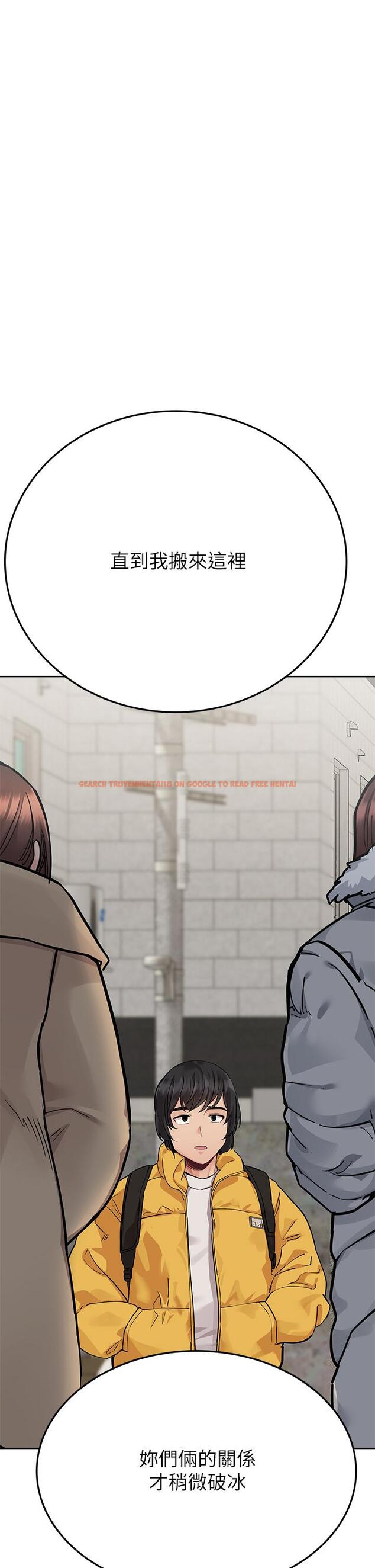 查看漫画要對媽媽保密唷! - 第74話-追求更親密的母女關係 - tymanga.com中的975865图片