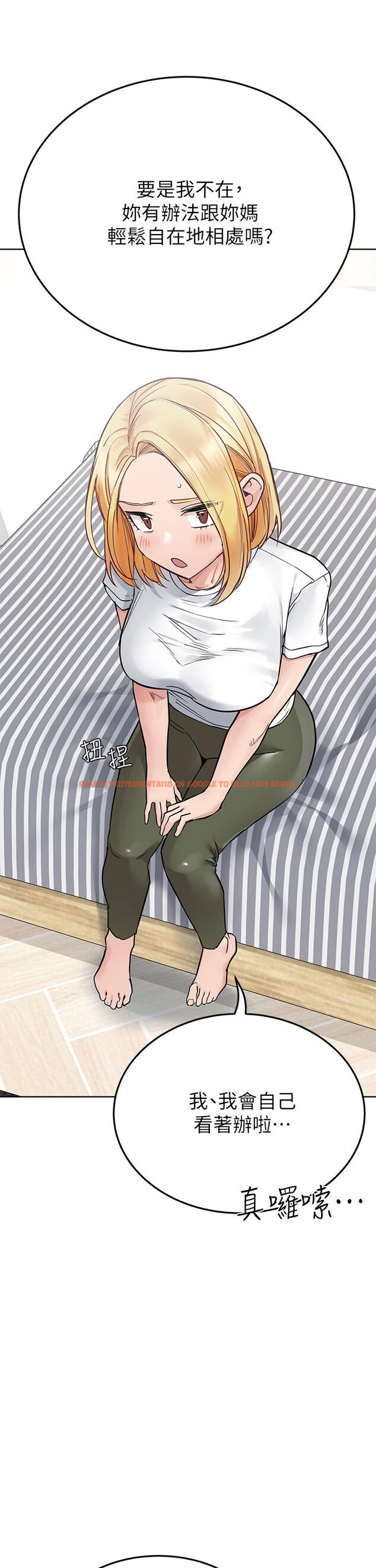 查看漫画要對媽媽保密唷! - 第74話-追求更親密的母女關係 - tymanga.com中的975868图片