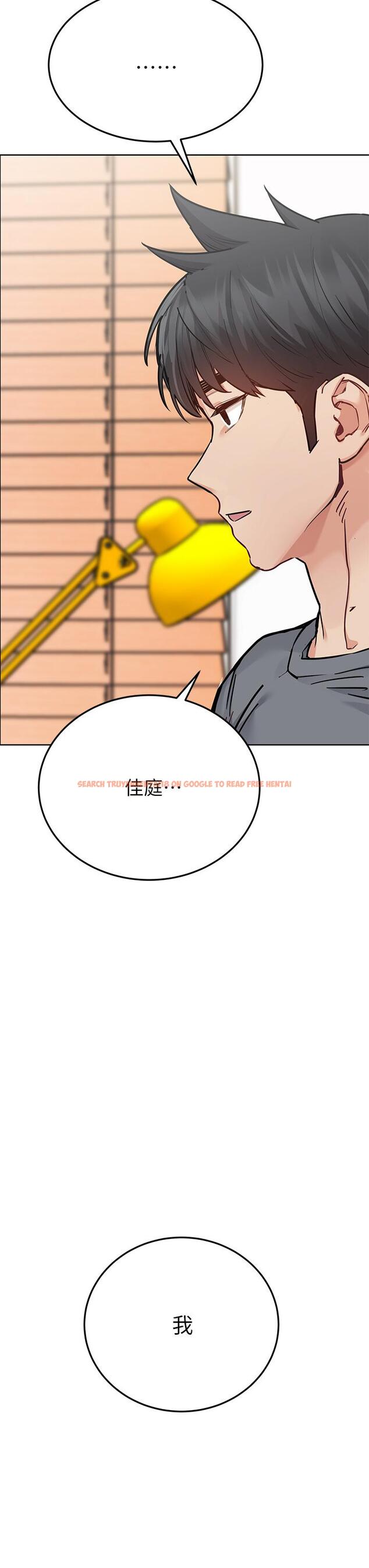 查看漫画要對媽媽保密唷! - 第74話-追求更親密的母女關係 - tymanga.com中的975869图片