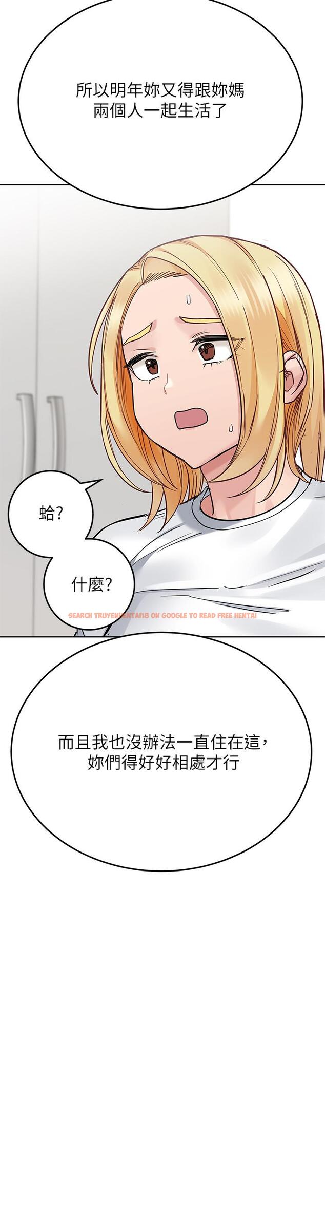 查看漫画要對媽媽保密唷! - 第74話-追求更親密的母女關係 - tymanga.com中的975871图片