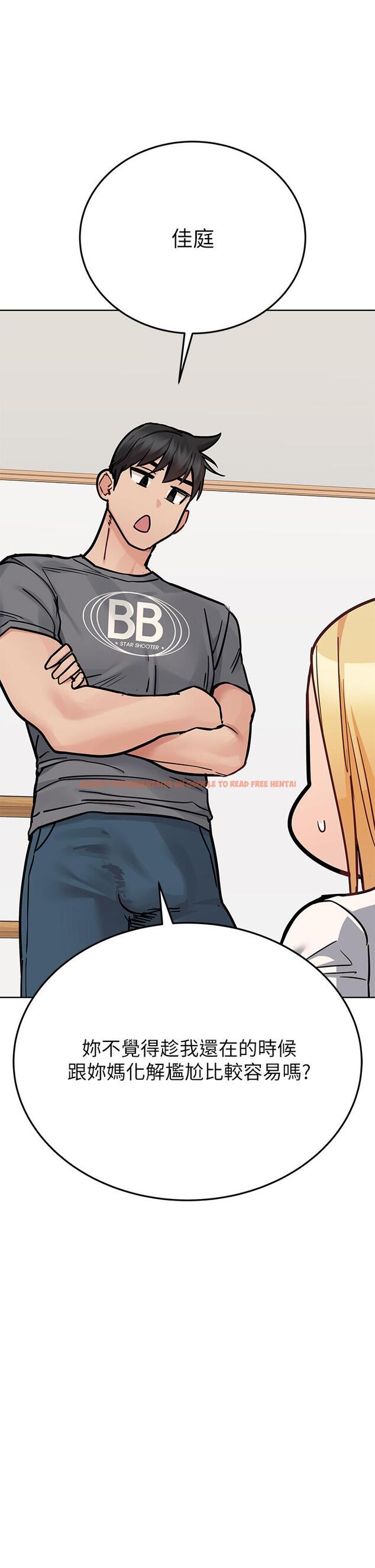 查看漫画要對媽媽保密唷! - 第74話-追求更親密的母女關係 - tymanga.com中的975873图片