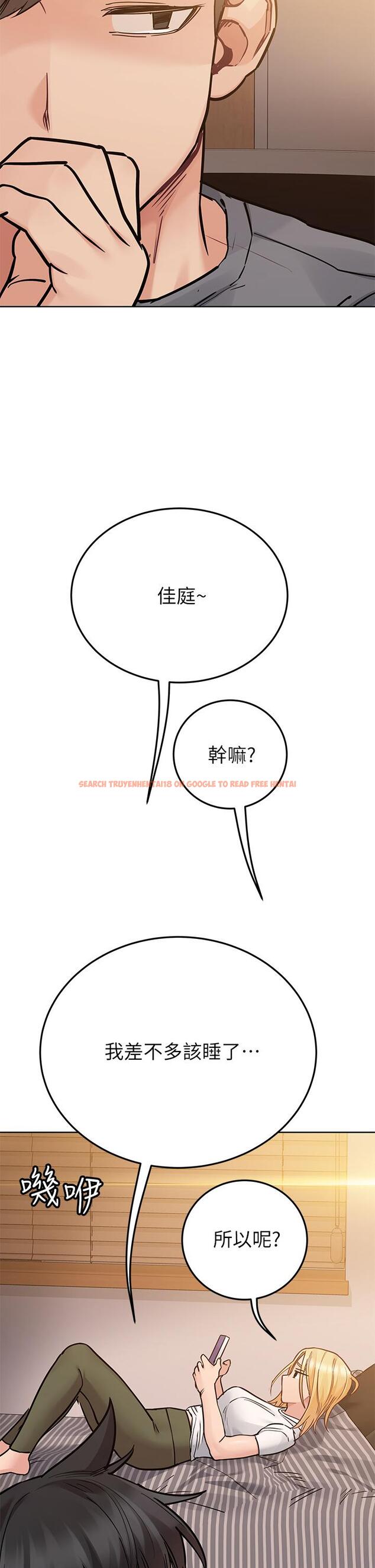 查看漫画要對媽媽保密唷! - 第74話-追求更親密的母女關係 - tymanga.com中的975876图片