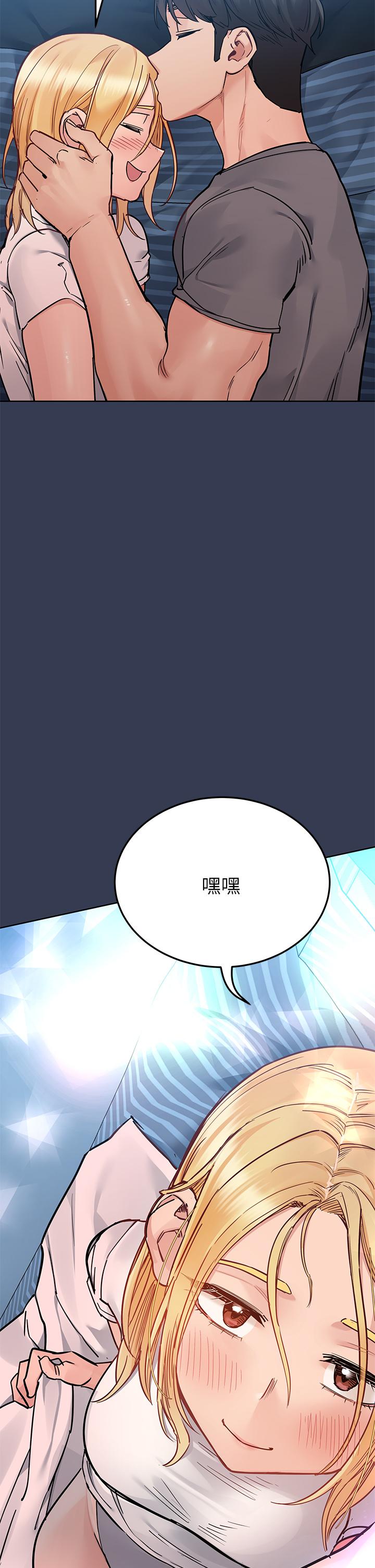查看漫画要對媽媽保密唷! - 第74話-追求更親密的母女關係 - tymanga.com中的975891图片