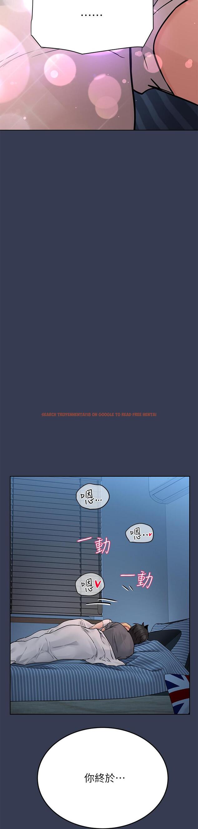 查看漫画要對媽媽保密唷! - 第74話-追求更親密的母女關係 - tymanga.com中的975897图片