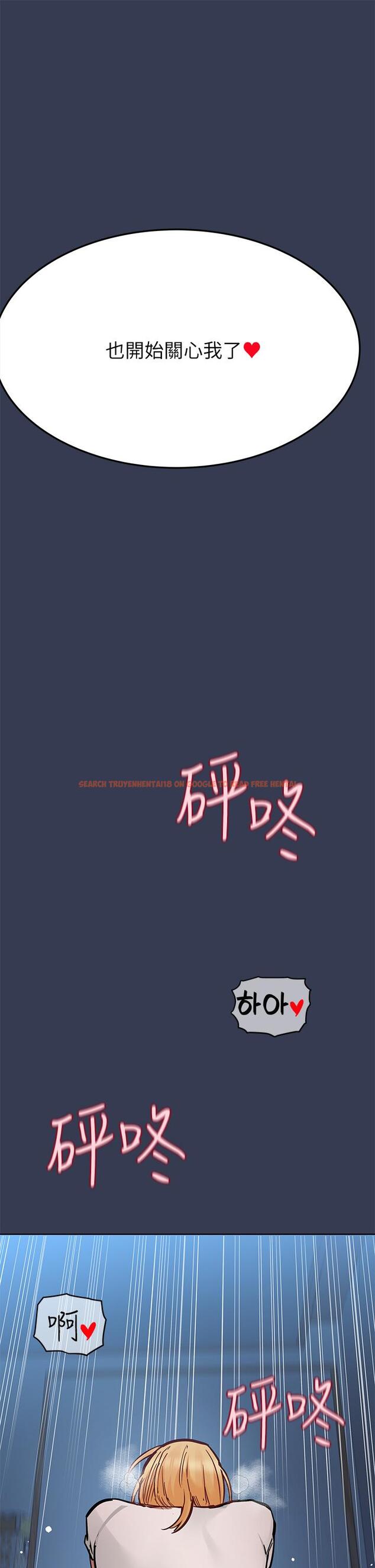 查看漫画要對媽媽保密唷! - 第74話-追求更親密的母女關係 - tymanga.com中的975899图片