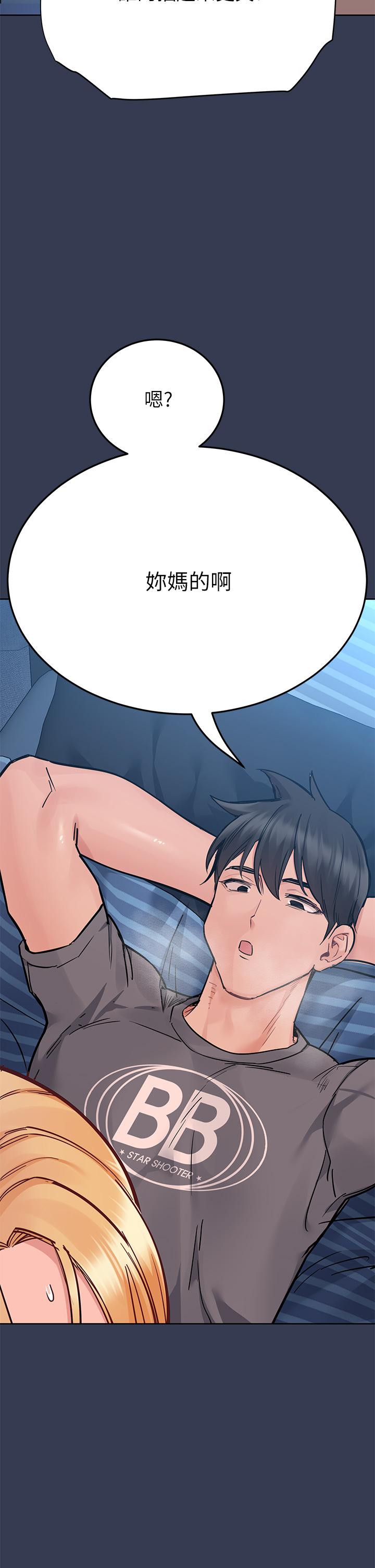查看漫画要對媽媽保密唷! - 第74話-追求更親密的母女關係 - tymanga.com中的975902图片