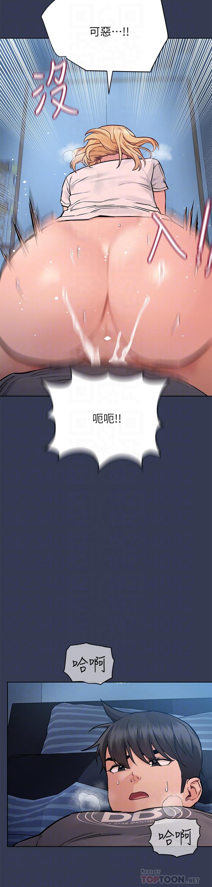 查看漫画要對媽媽保密唷! - 第75話-給你滿滿的愛 - tymanga.com中的975910图片