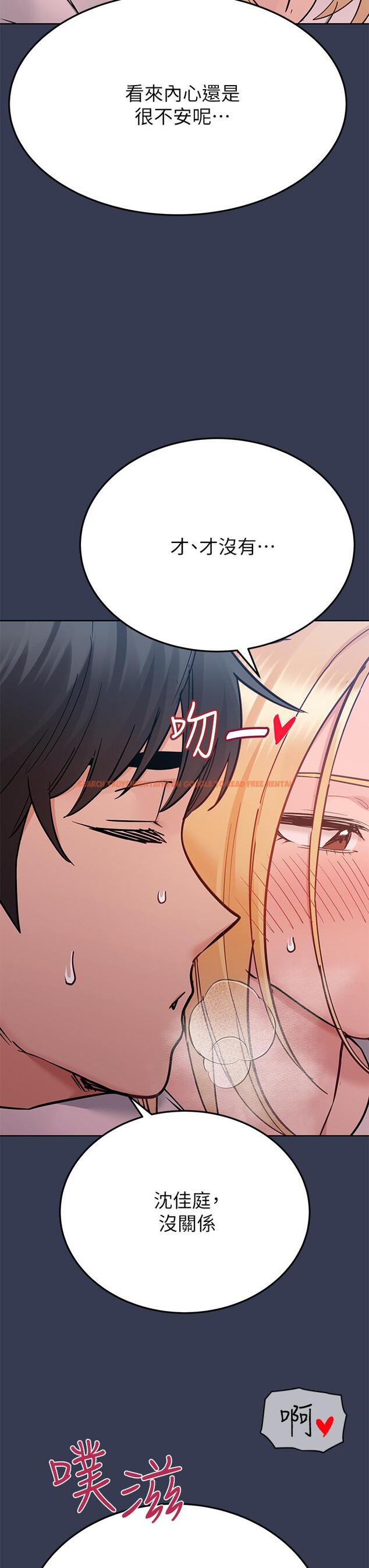 查看漫画要對媽媽保密唷! - 第75話-給你滿滿的愛 - tymanga.com中的975917图片