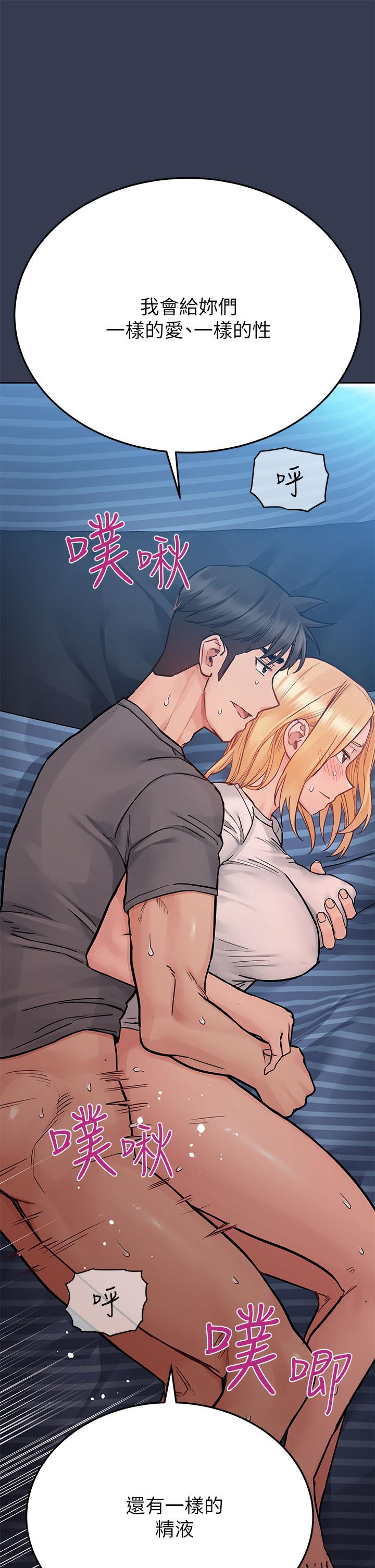 查看漫画要對媽媽保密唷! - 第75話-給你滿滿的愛 - tymanga.com中的975921图片