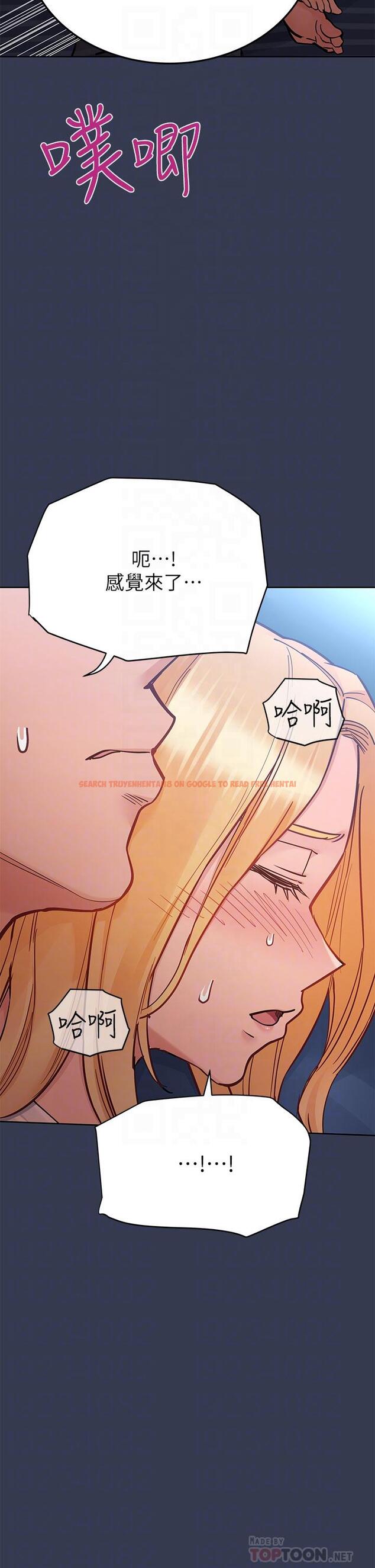 查看漫画要對媽媽保密唷! - 第75話-給你滿滿的愛 - tymanga.com中的975922图片