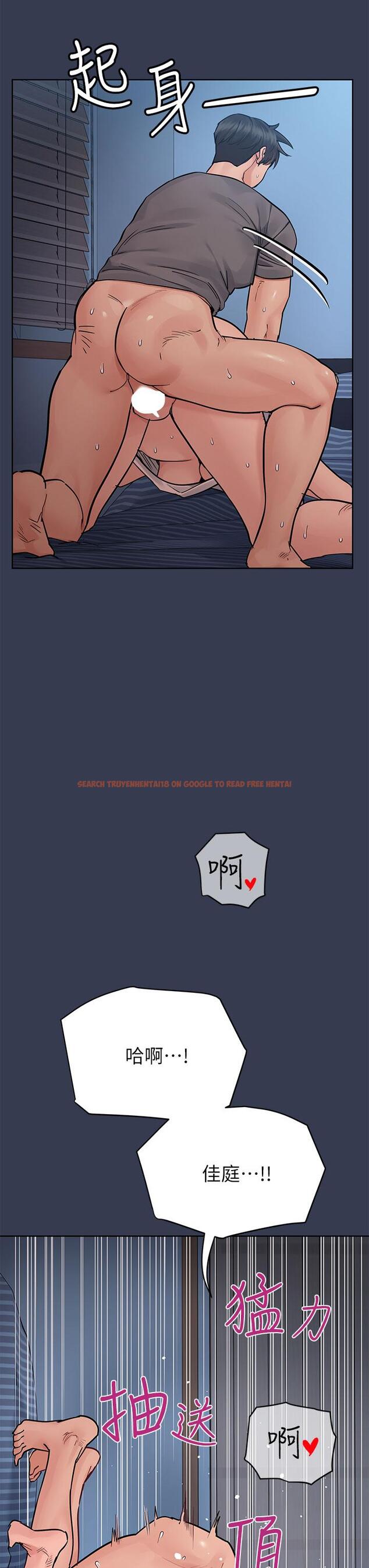 查看漫画要對媽媽保密唷! - 第75話-給你滿滿的愛 - tymanga.com中的975923图片