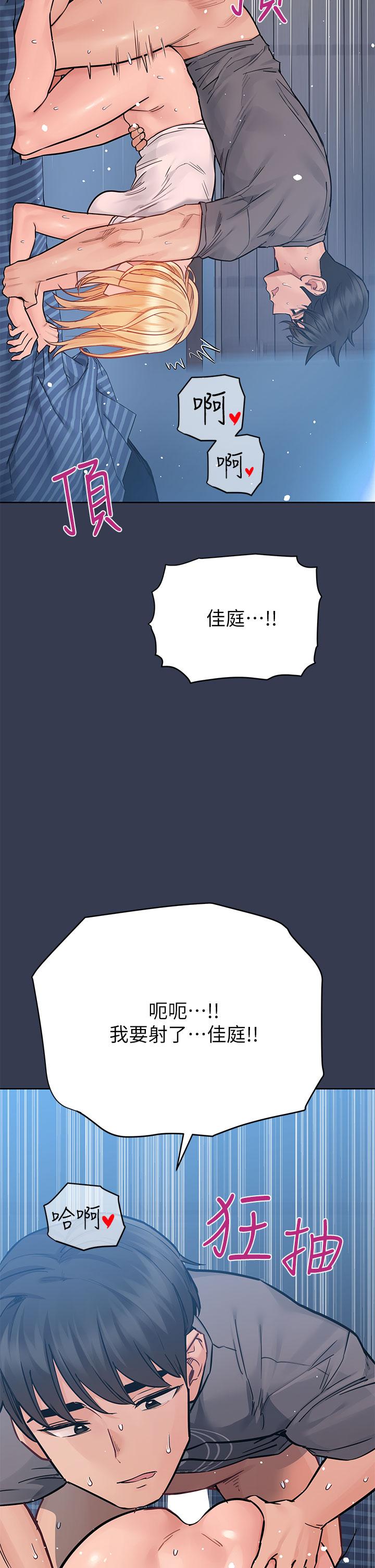 查看漫画要對媽媽保密唷! - 第75話-給你滿滿的愛 - tymanga.com中的975924图片