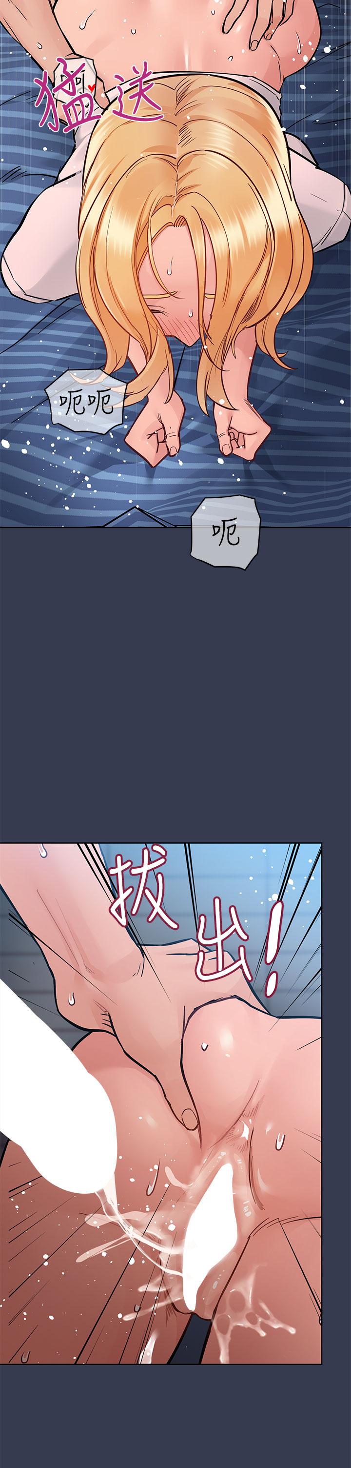 查看漫画要對媽媽保密唷! - 第75話-給你滿滿的愛 - tymanga.com中的975925图片