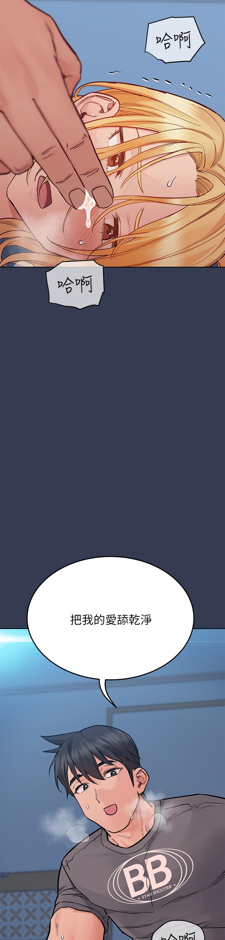 查看漫画要對媽媽保密唷! - 第75話-給你滿滿的愛 - tymanga.com中的975931图片