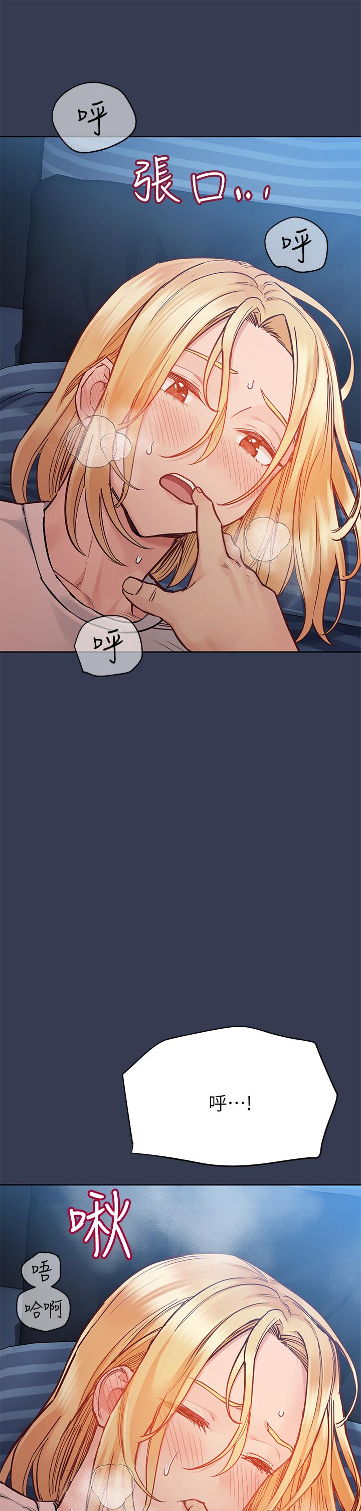 查看漫画要對媽媽保密唷! - 第75話-給你滿滿的愛 - tymanga.com中的975933图片