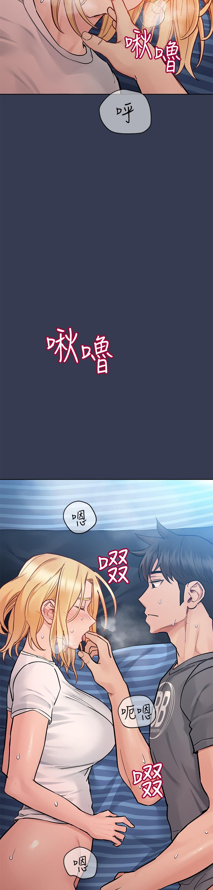 查看漫画要對媽媽保密唷! - 第75話-給你滿滿的愛 - tymanga.com中的975934图片