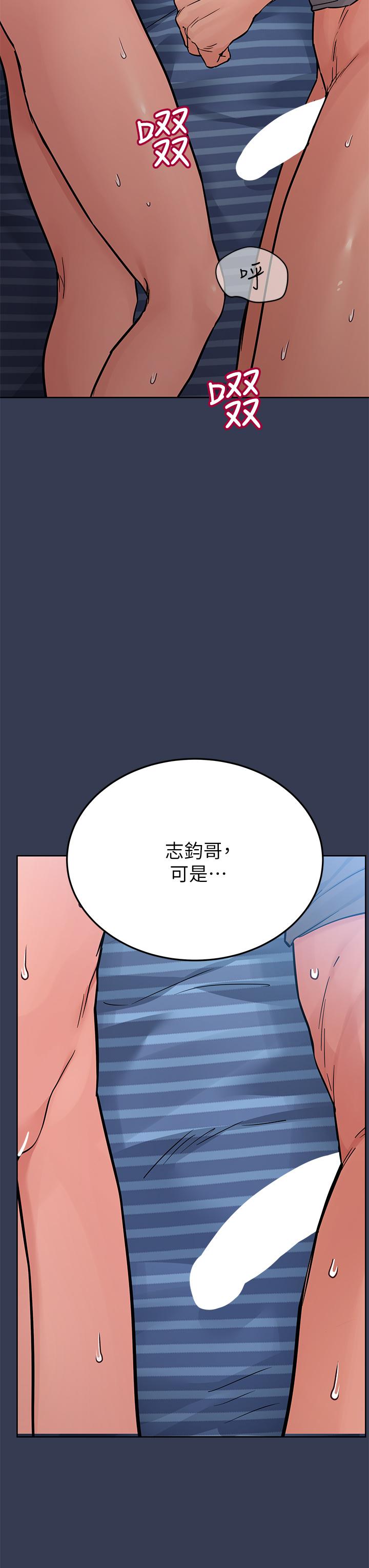 查看漫画要對媽媽保密唷! - 第75話-給你滿滿的愛 - tymanga.com中的975935图片