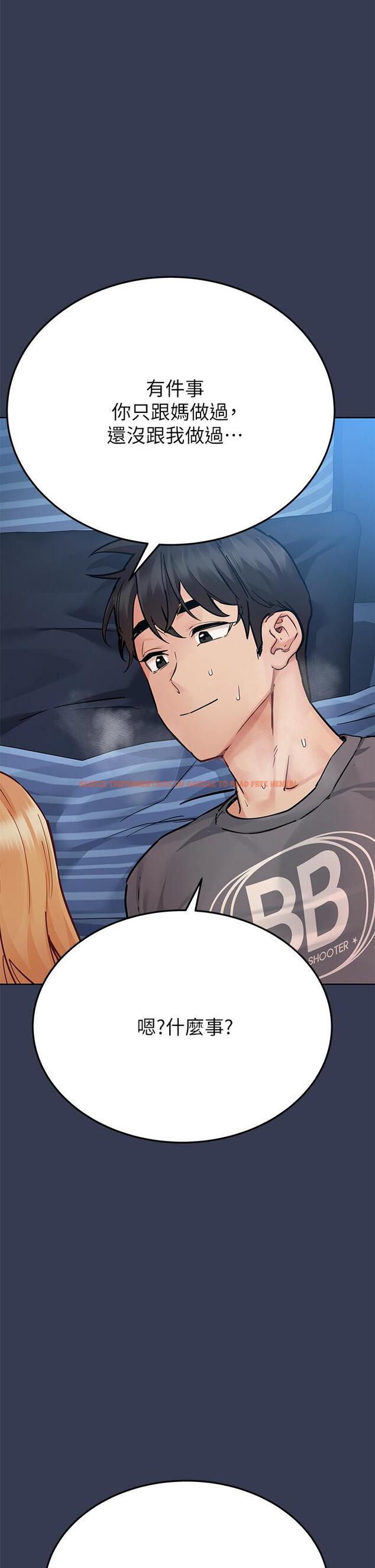查看漫画要對媽媽保密唷! - 第75話-給你滿滿的愛 - tymanga.com中的975936图片