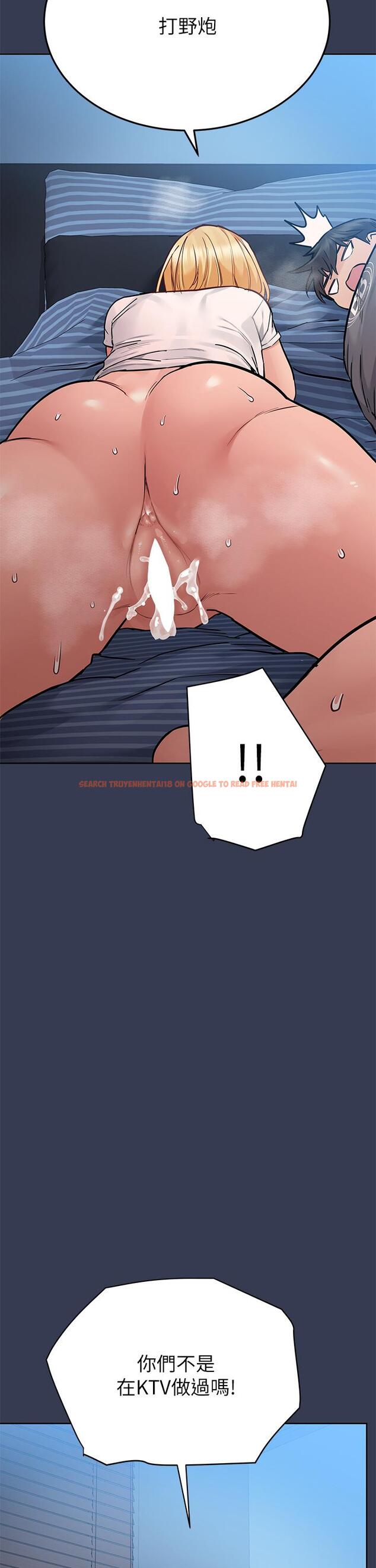 查看漫画要對媽媽保密唷! - 第75話-給你滿滿的愛 - tymanga.com中的975937图片