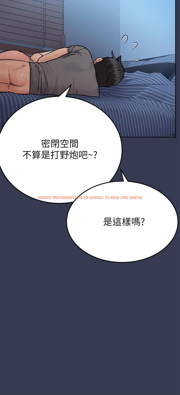查看漫画要對媽媽保密唷! - 第75話-給你滿滿的愛 - tymanga.com中的975938图片
