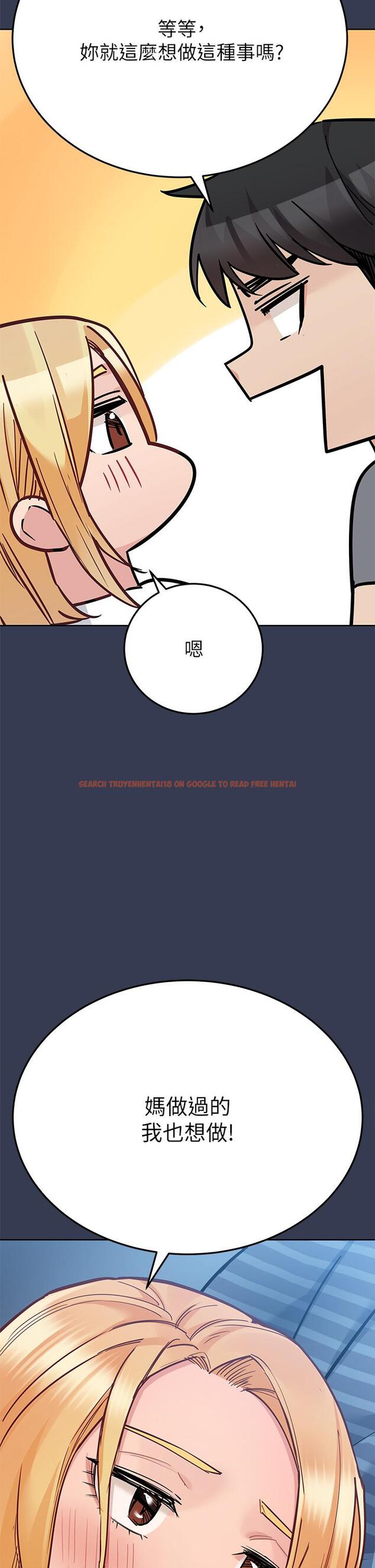 查看漫画要對媽媽保密唷! - 第75話-給你滿滿的愛 - tymanga.com中的975940图片