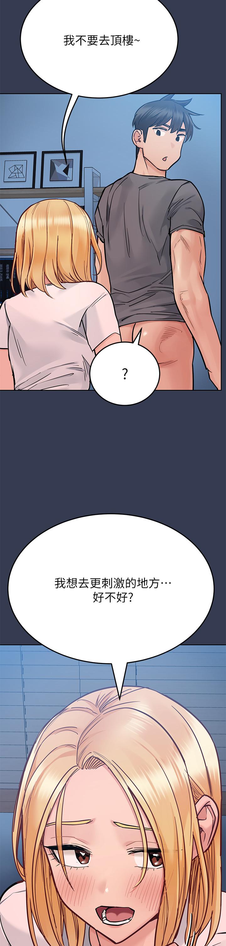 查看漫画要對媽媽保密唷! - 第75話-給你滿滿的愛 - tymanga.com中的975943图片