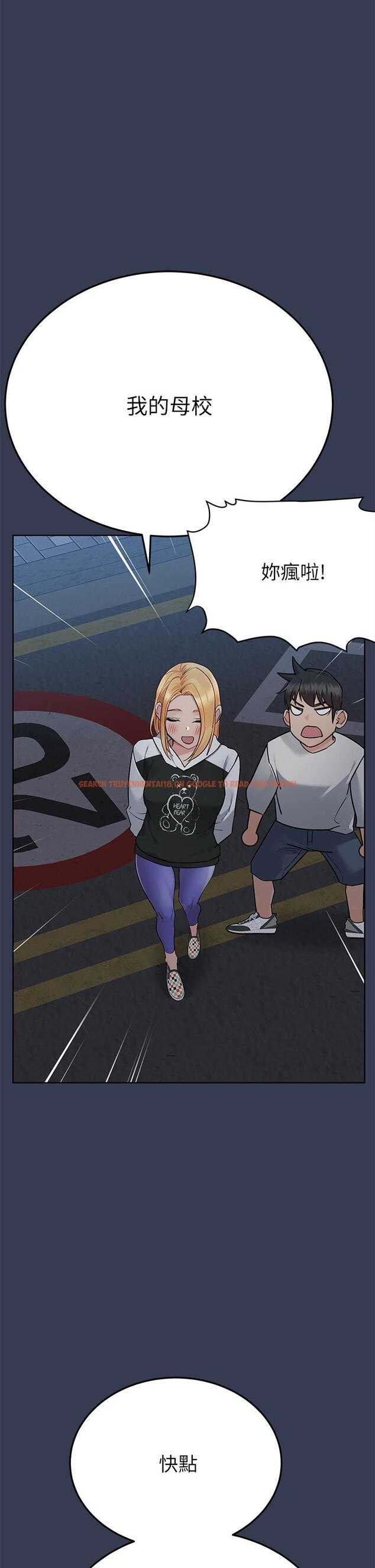 查看漫画要對媽媽保密唷! - 第75話-給你滿滿的愛 - tymanga.com中的975946图片
