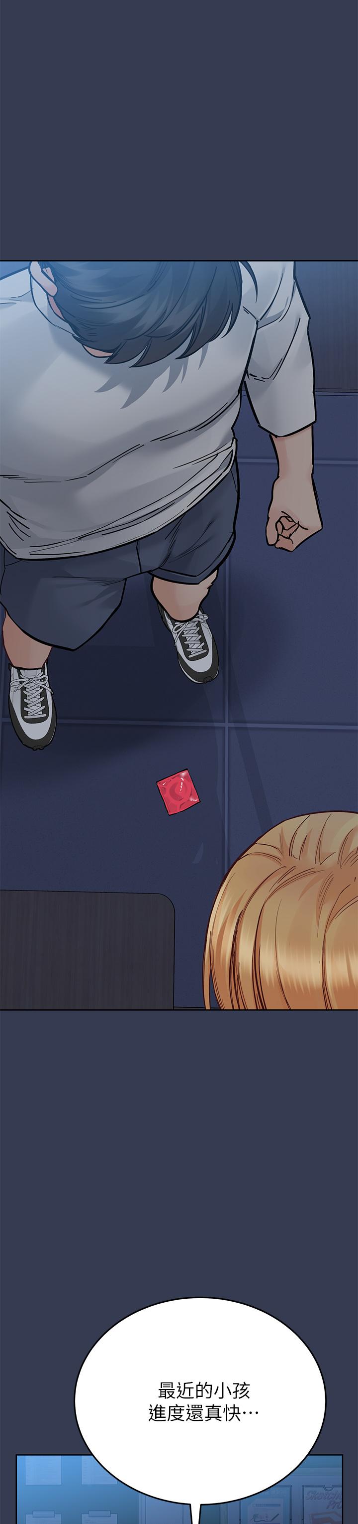 查看漫画要對媽媽保密唷! - 第75話-給你滿滿的愛 - tymanga.com中的975953图片