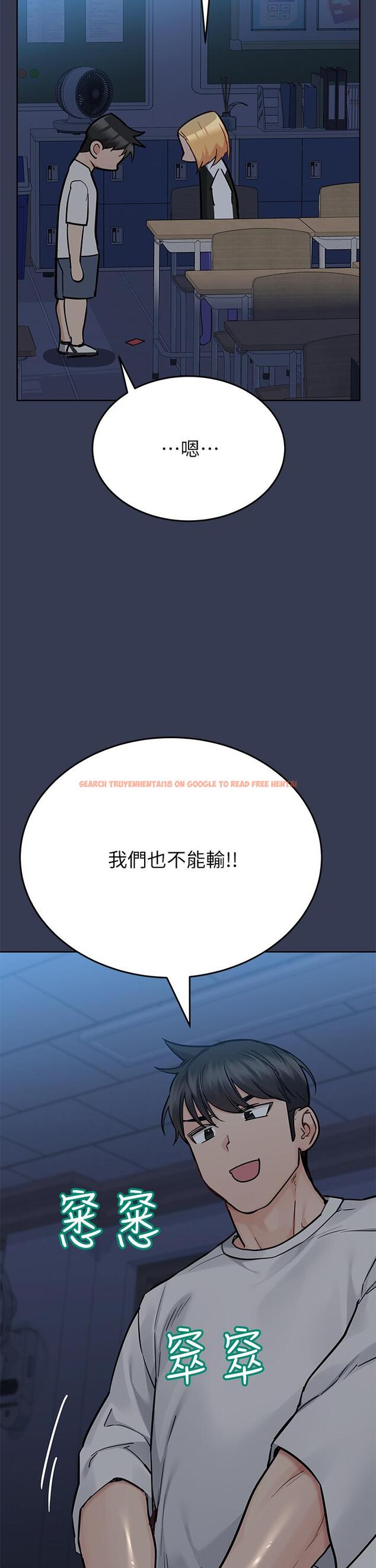 查看漫画要對媽媽保密唷! - 第75話-給你滿滿的愛 - tymanga.com中的975954图片